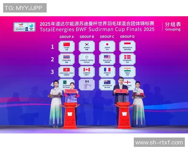 羽毛球焦点：深入探讨杭州羽毛球队的意识与团队协作发展