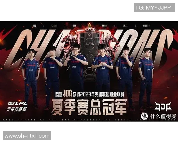 热议DOTA2JDG战队意识变革带来的新机遇与挑战分析